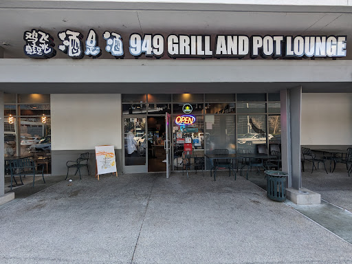 949 Grill Lounge