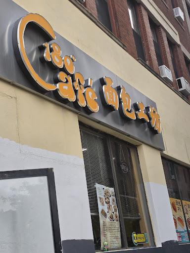 180 Cafe