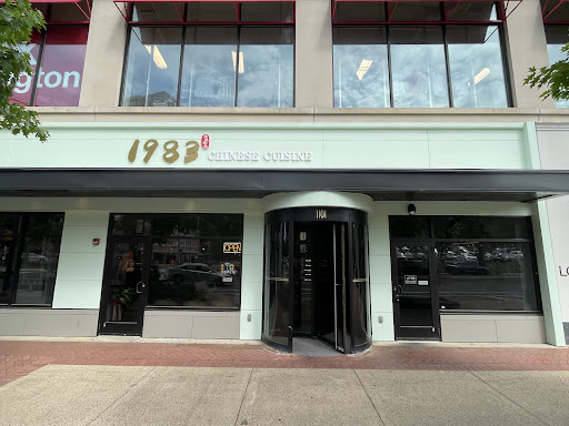 1983 Chinese Cuisine Restaurant