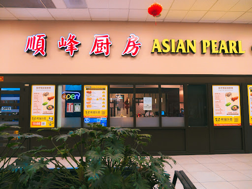 Asian Pearl Seafood Restaurant