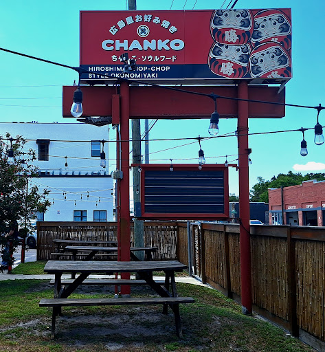 Chanko
