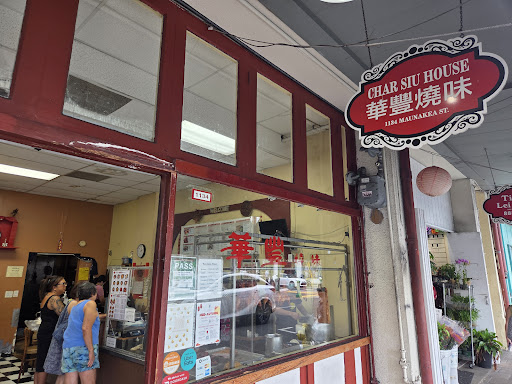 New Char Siu House