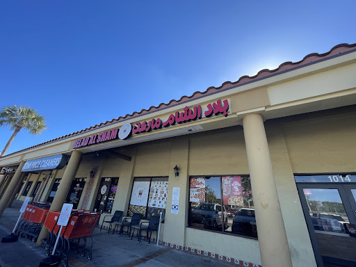 Belad Al Sham Mid East Market & Kitchen