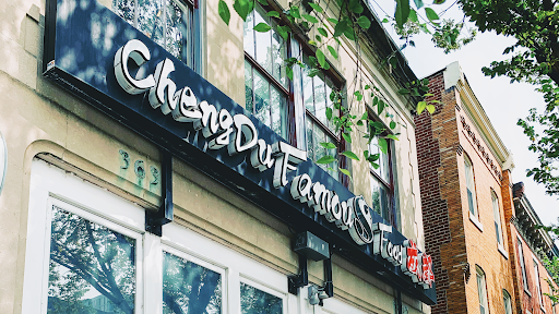 Chengdu Famous Food 成都名吃