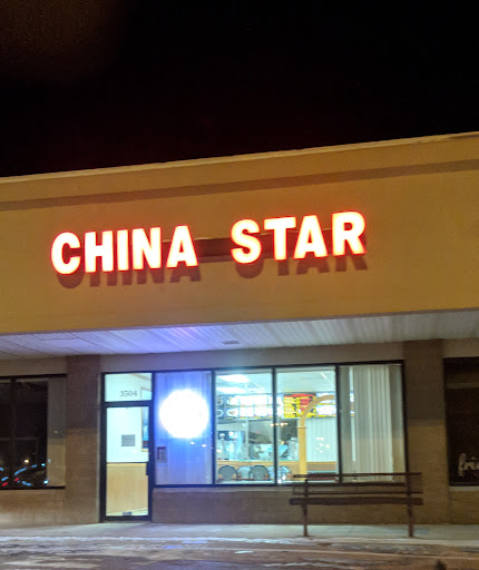 China Star – Lambertville, MI