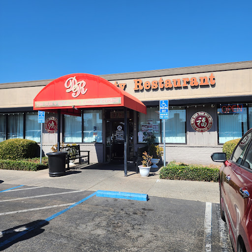 Dynasty Seafood Restaurant | Chinese • Dim Sum