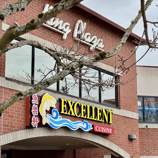 Excellent Cuisine Chinese Food Restaurant