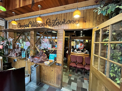 Congee Village