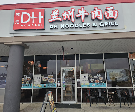 DH Noodles & Grill 敦煌兰州牛肉面