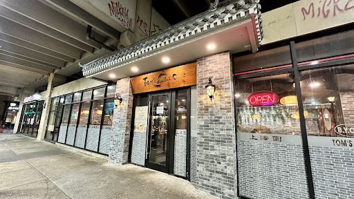 Tom’s Dim Sum