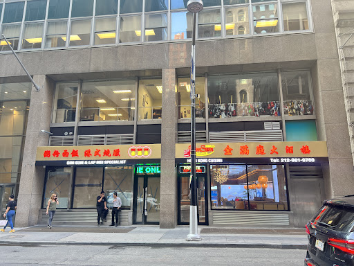 Dim Sum Palace