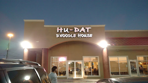 Pho D’ Noodle House