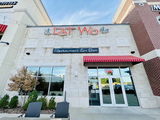 DOT WO (Memorial Rd)