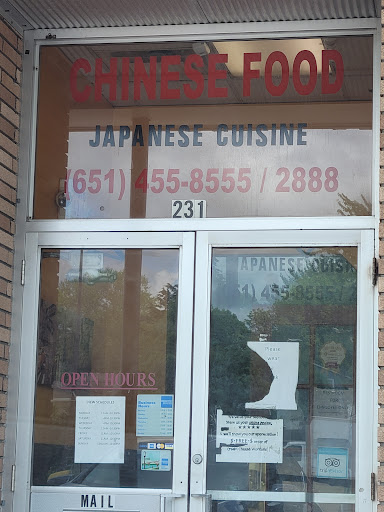 Hong Kong Restaurant – Chinese & Japanese