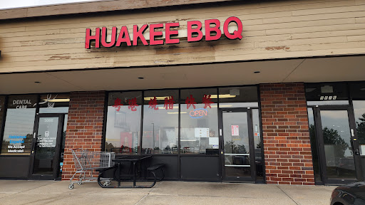 HuaKee BBQ