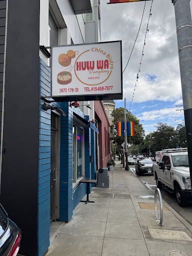 HULU WA CHINA BISTRO