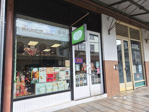 HK CAFE (Hong Kong CAFE )