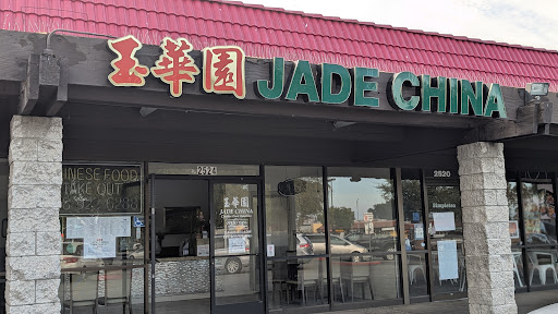 Jade China Restaurant