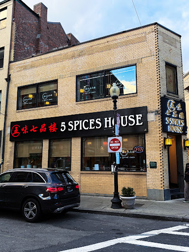 Five Spices House