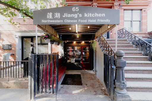 Jiang’s Kitchen