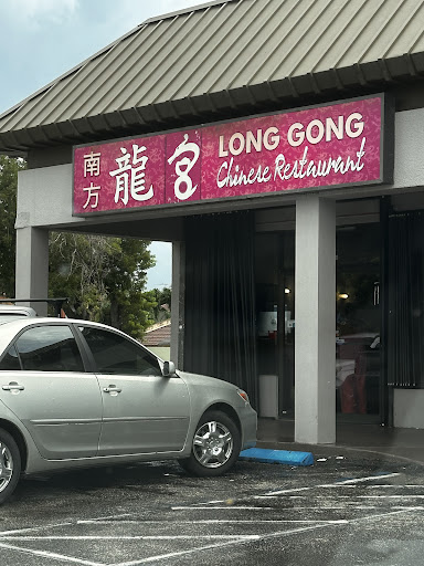 Long Gong Chinese Restaurant