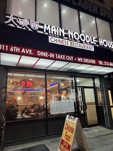 Main Noodle House