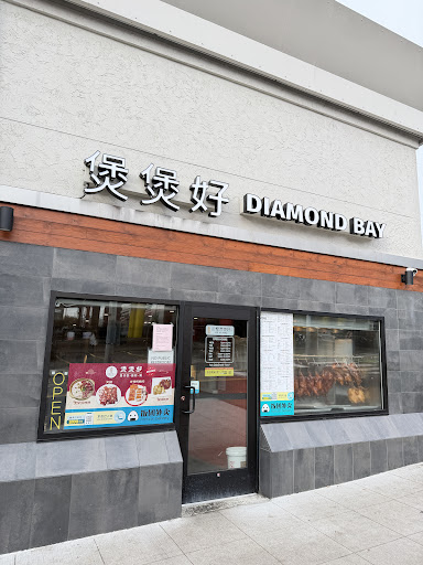 King’s Kitchen (Diamond Bay)
