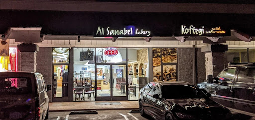 Koftegi Grill & Bakery