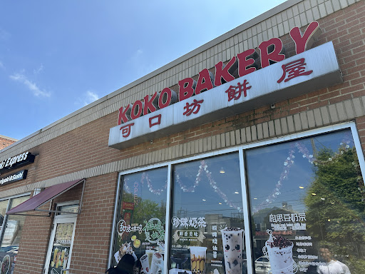 Koko Bakery