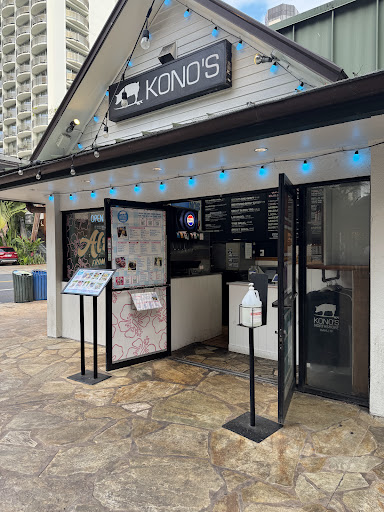 Kono’s Northshore – Waikiki