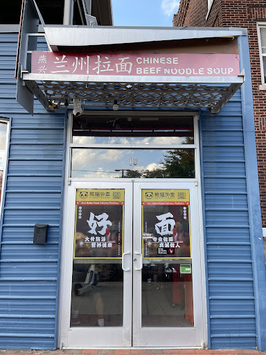 Lan Zhou Noodles