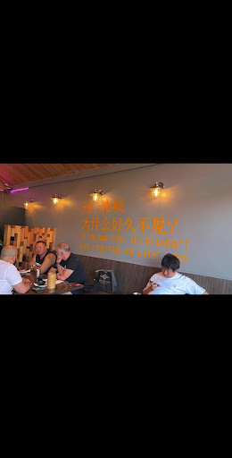 NORTHERN CHINA BBQ