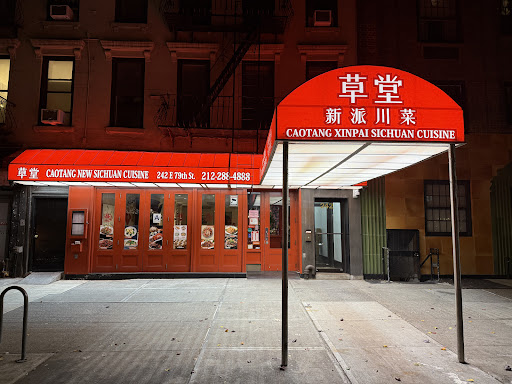 草堂 Caotang New Sichuan Cuisine