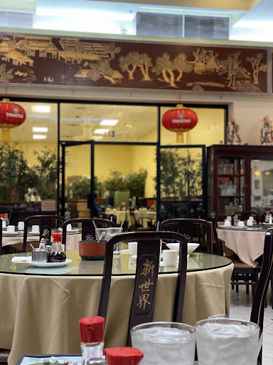 Mekong Palace Dim Sum Chinese Restaurant