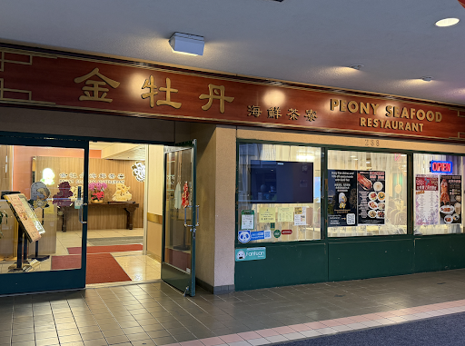 Peony Seafood Restaurant