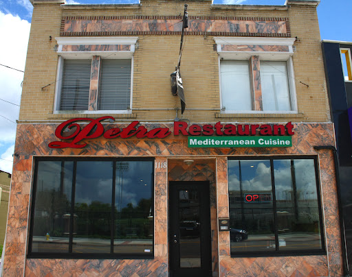Petra Mediterranean Restaurant