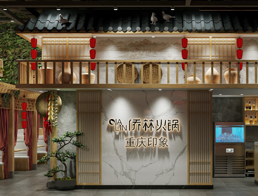 Qiao Lin Hotpot – Boston
