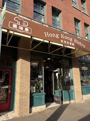 Hong Kong Bistro