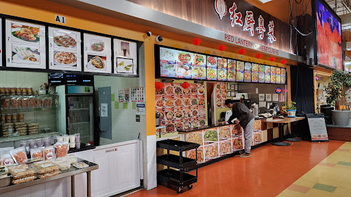 Red Lantern Chinese Cuisine