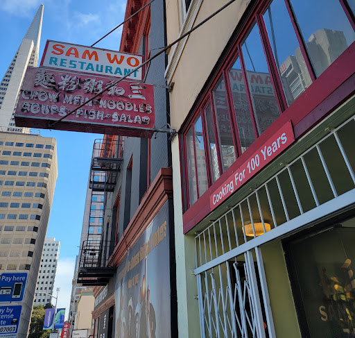 Sam Wo Restaurant