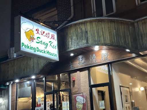 Sang Kee Peking Duck House