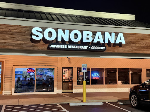 Sonobana | Japanese Restaurant