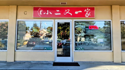 Soong Soong Restaurant