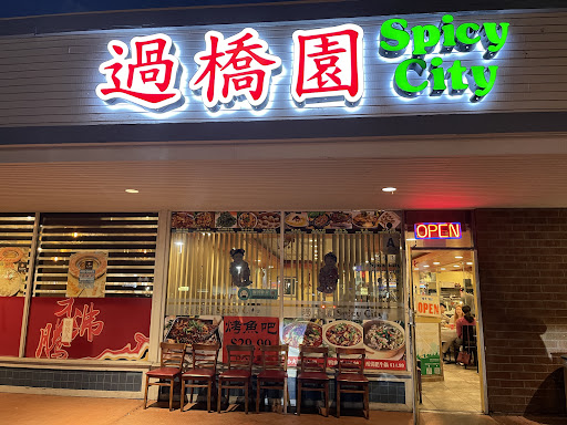 spicy city