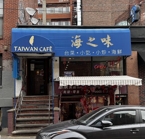 Taiwan Cafe