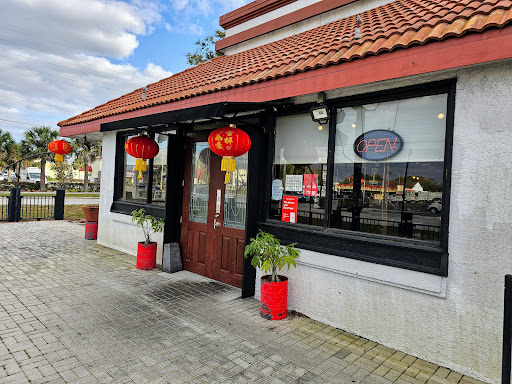 Ming Garden