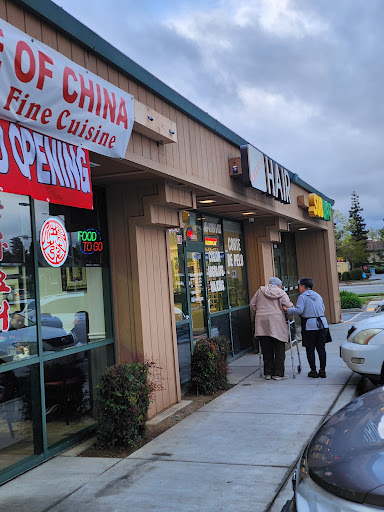 Taste of China