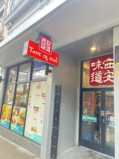 Taste of Xi’an UW 西安味道 (Chinese Noodles · BBQ)