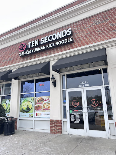 Ten Seconds