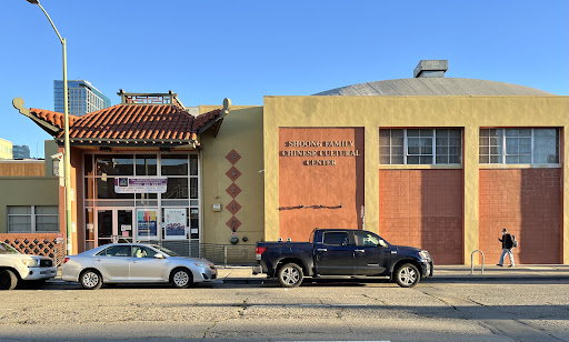 Shoong Family Chinese Cultural Center